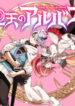 Cover 85496