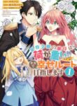 Cover 85502