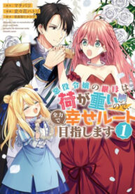 Cover 85502