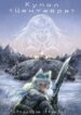 Cover 85508