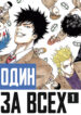 Cover 85510