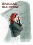Cover 85512