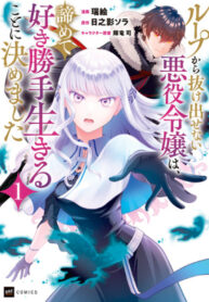 Cover 85516