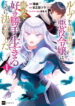 Cover 85516