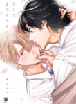 Cover 85528