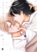 Cover 85528