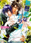 Cover 85534