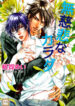 Cover 85534