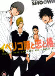 Cover 85536