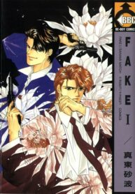 Cover 85538