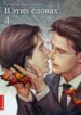 Cover 85540