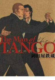 Cover 85542