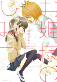 Cover 85546
