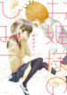 Cover 85546