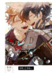 Cover 85550