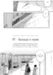 Cover 85554