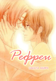 Cover 85556