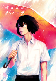 Cover 85560