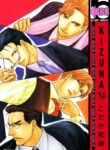 Cover 85564