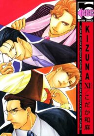 Cover 85564