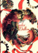 Cover 85570