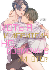 Cover 85574