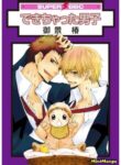 Cover 85576