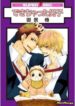 Cover 85576