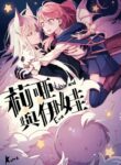Cover 85578