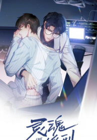 Cover 85584