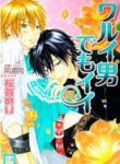 Cover 85590