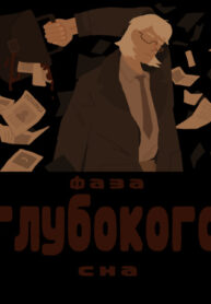 Cover 85592