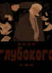 Cover 85592