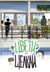 Cover 85603