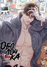 Cover 85611