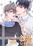 Cover 85615