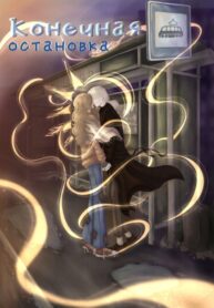 Cover 85625