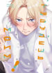 Cover 85631