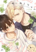 Cover 85633
