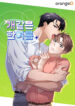 Cover 85635
