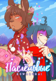 Cover 85637