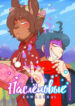 Cover 85637