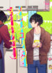 Cover 85645