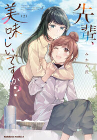 Cover 85649