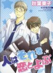 Cover 85655