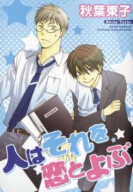 Cover 85655