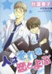 Cover 85655