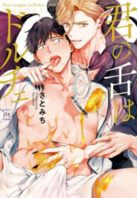 Cover 85659