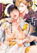 Cover 85659