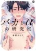 Cover 85661